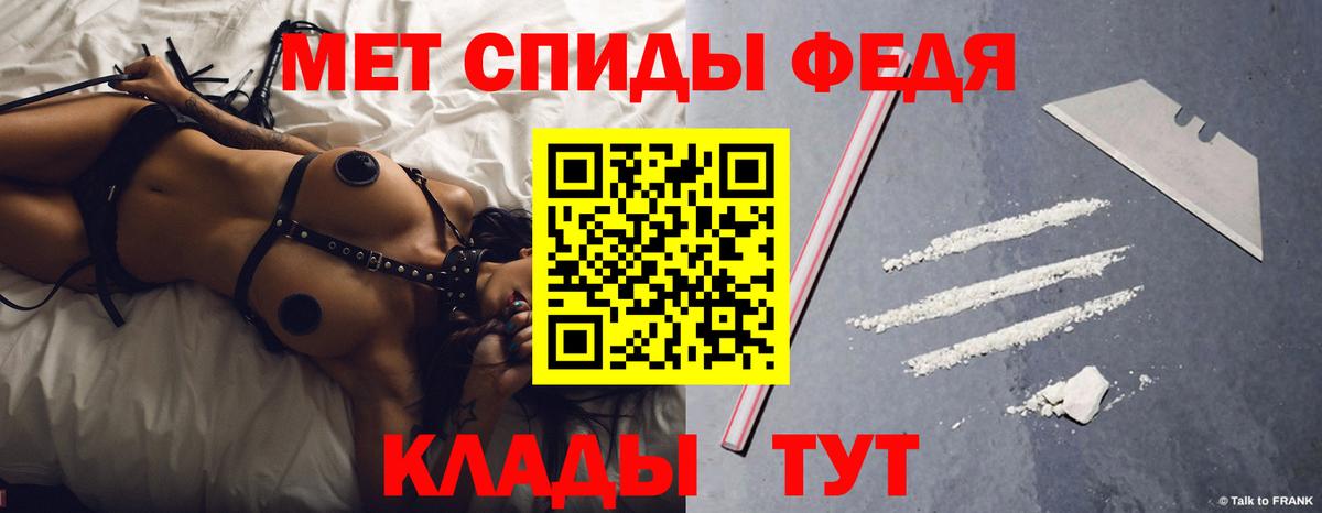 Амфетамин Premium  Amphetamine  Михайловка  Amphetamine  Вход с VPN 