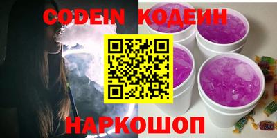 бошки Волжский
