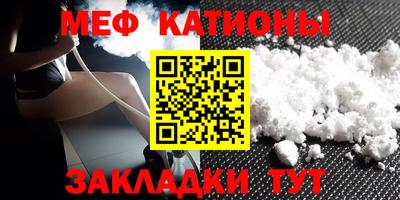 бошки Волжский