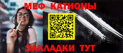 COCAINE Бугуруслан
