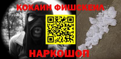 амф Будённовск