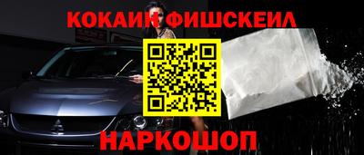 COCAINE Бугуруслан