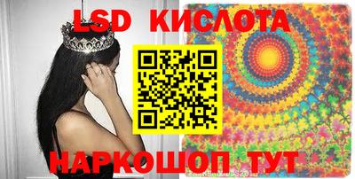 мескалин Бузулук