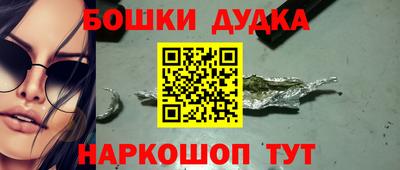 амф Будённовск