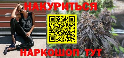 мескалин Бузулук
