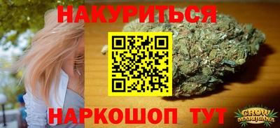 амф Будённовск