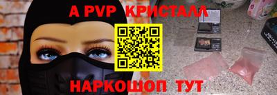 бошки Волжский