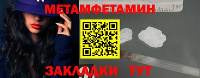 мескалин Бузулук