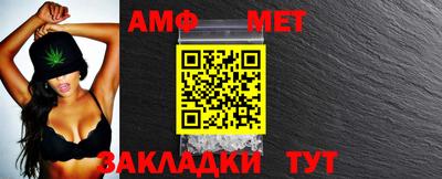амф Будённовск