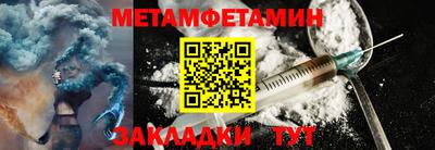 мескалин Бузулук