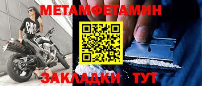мескалин Бузулук