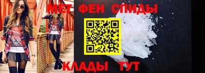 мескалин Бузулук