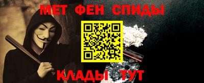 амф Будённовск