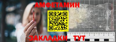 амф Будённовск