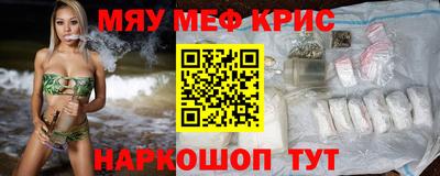 мескалин Бузулук
