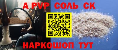мескалин Бузулук