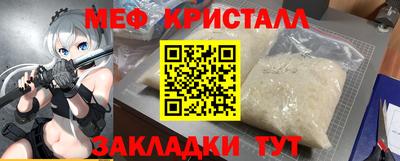 амф Будённовск