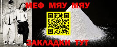 мескалин Бузулук