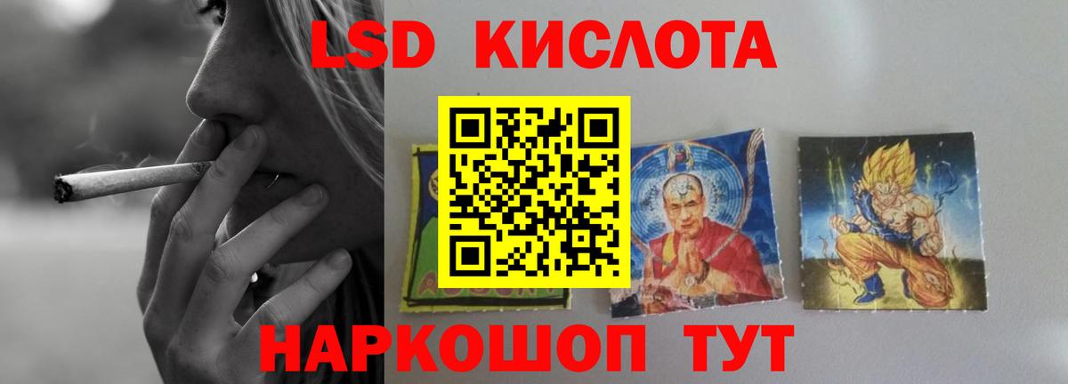 Лсд 25 экстази ecstasy Михайловка