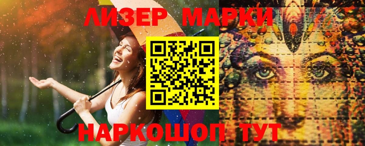ЛСД экстази ecstasy  Вход с VPN  Лсд 25 экстази ecstasy  Михайловка 