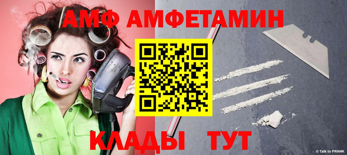 Метамфетамин пудра Михайловка
