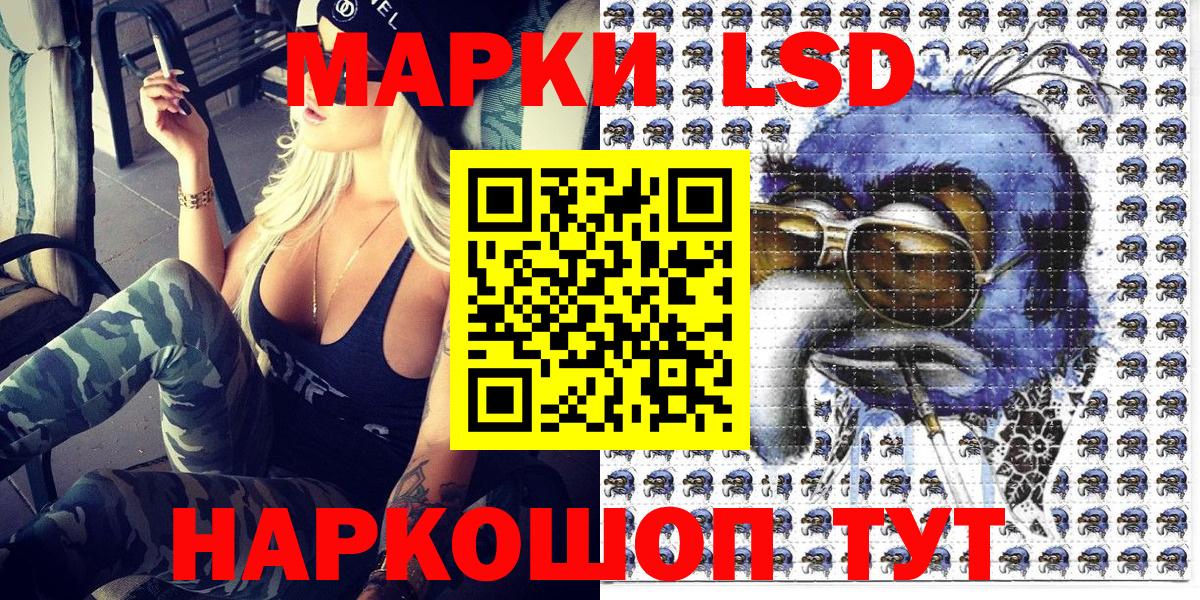 Марки N-bome 1500мкг Михайловка