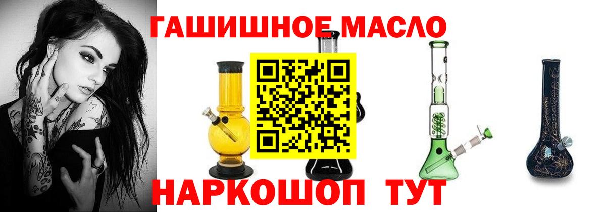 Дистиллят ТГК Wax Михайловка