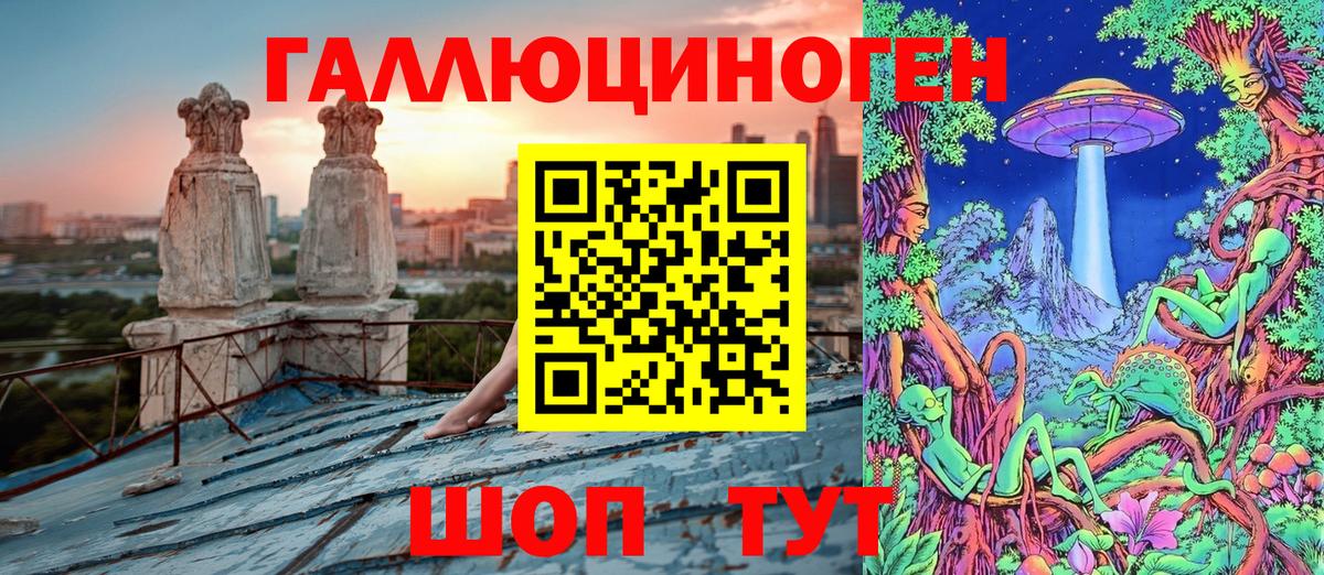 Псилоцибиновые грибы MAGIC MUSHROOMS Михайловка