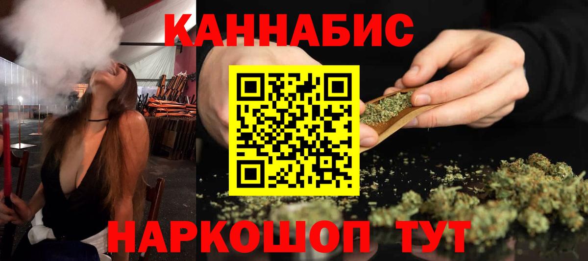 Бошки марихуана индика  Вход с VPN  Бошки марихуана AK-47  Бошки Шишки семена  Михайловка 